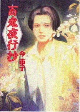 观众头像